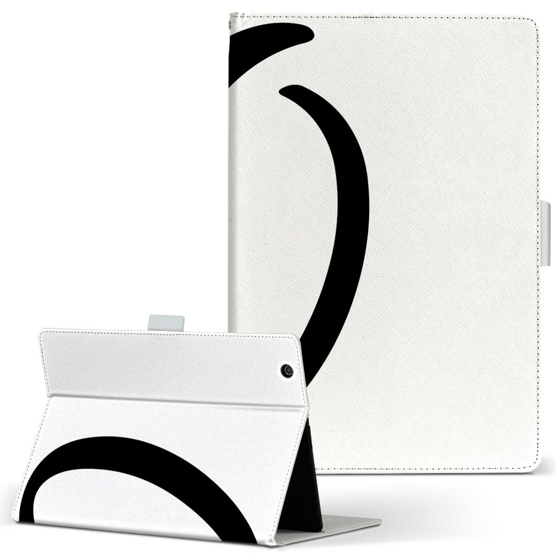 商品特徴・高品質な人工革に継ぎ目のないシームレスな全面デザイン。・業務用の特殊印刷機を使用した高精細プリント。さらにUV加工を施しダメージに強い仕上がり。・動画などの視聴に便利なスタンド機能。・内側に便利なカードスロット＆ロングポケット。・マグネットフリップ機能で開け閉めカンタン。・内側の粘着部に直接端末を貼り付けるだけの簡単装着。繰り返しの付け外しもOK。注意事項商品画像はサンプルイメージですので、お使いのモニターやスマホの液晶によっては多少色味に違いを感じる場合があります。またこちらは白い無地の人工革にデザインをプリントした商品です。商品によっては凹凸や光沢、デコなどの加工があるように見えたり、布地や金属を素材にしたように見える商品もありますが、これらはデザインの図版によるものです。イメージと違った、モニターと色味が異なるなどの理由による交換や返金はご対応できかねます。当店では複数サイズ用意している素材カバーからご注文の機種に一番近いサイズでご用意していますが、お使いのタブレットによっては端末とカバーの間に多少の余白が生じます。ご注文の前に、商品ページに掲載のカバーサイズとお手持ちの端末のサイズを比較・確認してください。こちらはレザーカバー内面の接着部にタブレット端末を直接貼り付けてお使い頂く商品です。レザーカバーのみの販売で、タブレット端末やハードケースは付属しません。ケースを装着したままのスタンド（クレードル）充電やワイヤレス充電（置くだけ充電）は対応していません。商品完成後すぐに発送していますため、印刷・UV加工独特の匂いが残る場合があります。お使い頂くうちに匂いは消えますが、気になる場合は風通しの良い場所に数日置いてください。ご注文後に1点1点制作する受注生産品のため、不良品以外のご返品や交換は固くお断り致します。サイズの選択間違いも保証対象外となりますため、ご注文の際は必ずお使いの端末とご注文のサイズをご確認下さい。発送について迅速な発送のためご入金確認のメールは控えております。発送予定日が分かり次第ご連絡を差し上げますので、こちらを入金確認に替えさせて頂きます。基本的には決済確認後、3〜10営業日前後での発送となります。繁忙期や休業日明けの場合はさらに時間がかかる場合があります。メール便の場合、到着までに2〜4日ほどかかる場合が多く、紛失などの保障もご対応できかねますのでご了承の上お選び下さい。