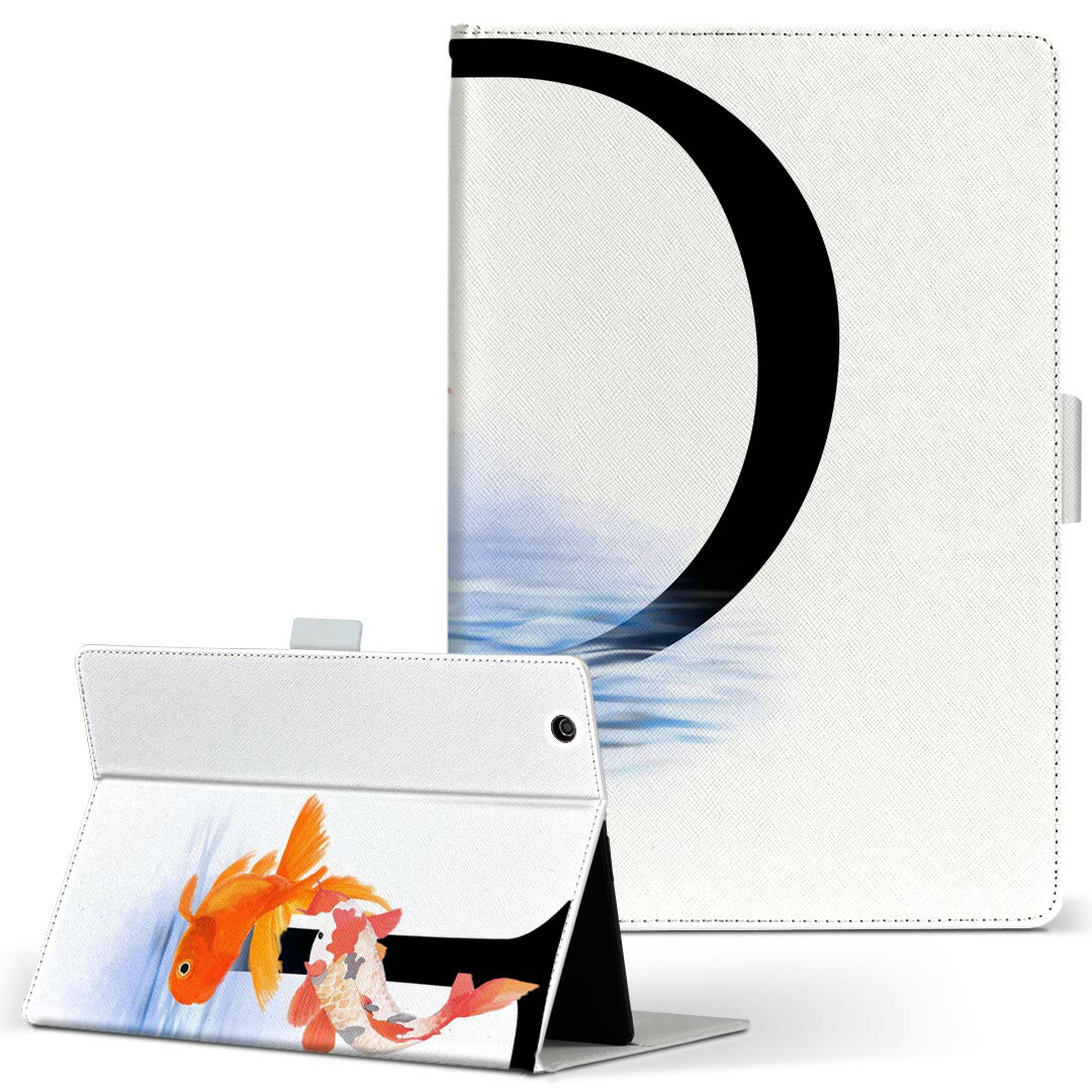 dtab Compact d-42A Lenovo docomo ドコモ Sサイズ 手帳型 タブレットケース カバー 全機種対応有り レザー フリップ ダイアリー 二つ折り 革 019446 フォント 文字 d アルファベット