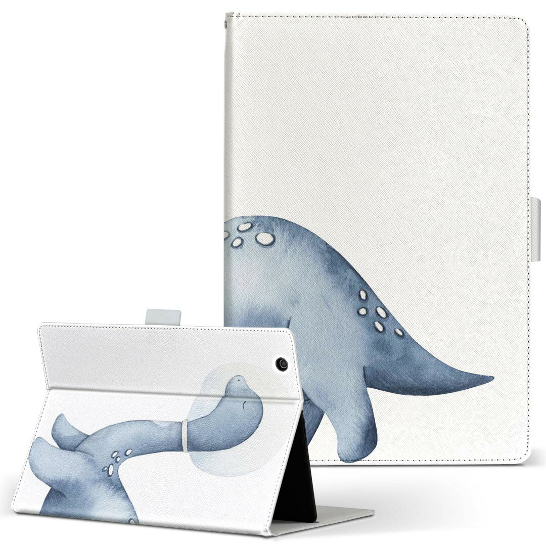 iPad mini 2 用 タブレット ケース Apple アップル iPad アイパッド ipadmini2 Mサイズ 手帳型 タブレットケース カバー レザー フリップ ダイアリー 二つ折り 革 019838 宇宙 恐竜 dinosaur