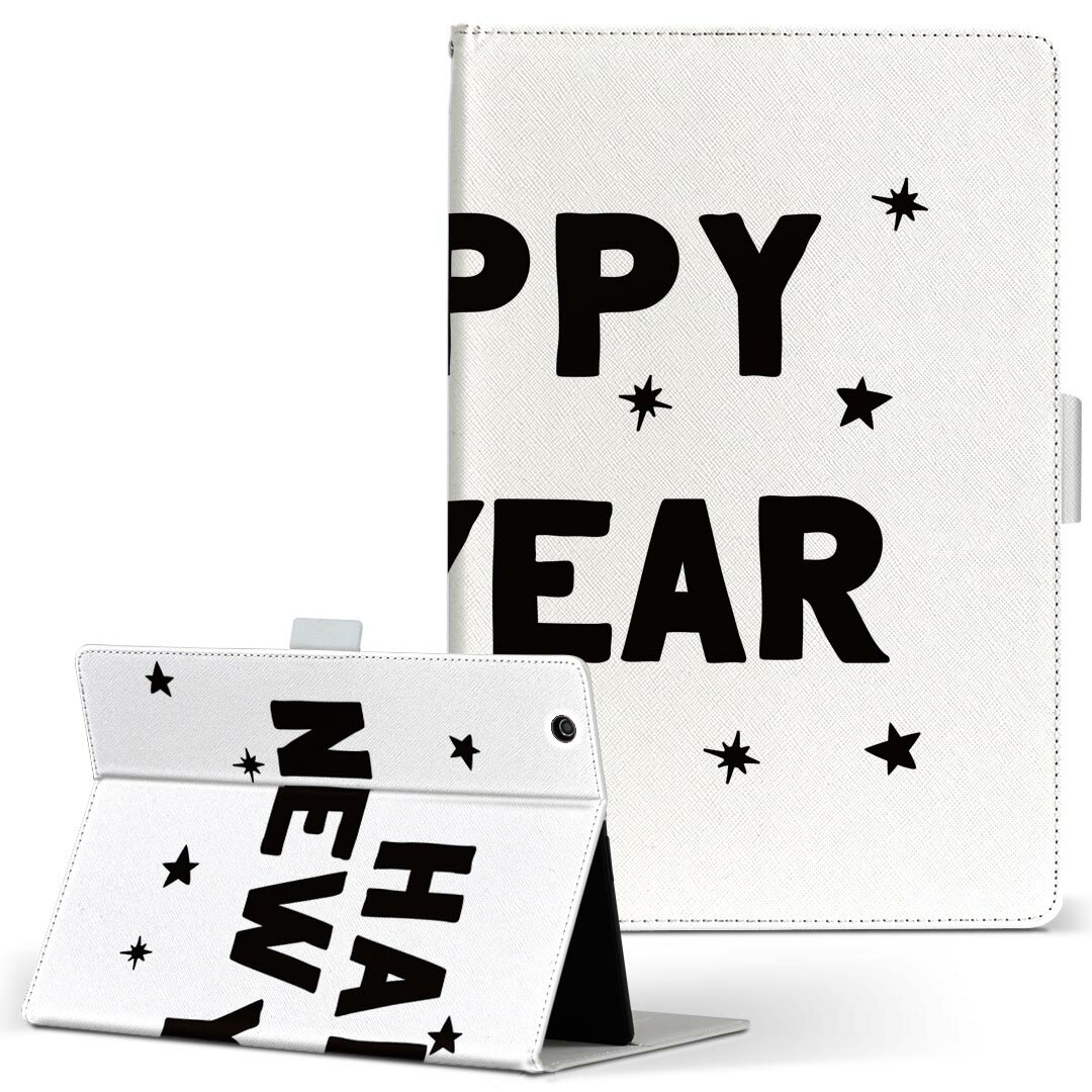 dtab Compact d-42A Lenovo docomo ドコモ Sサイズ 手帳型 タブレットケース カバー 全機種対応有り レザー フリップ ダイアリー 二つ折り 革 019990 お正月 文字 happy new year