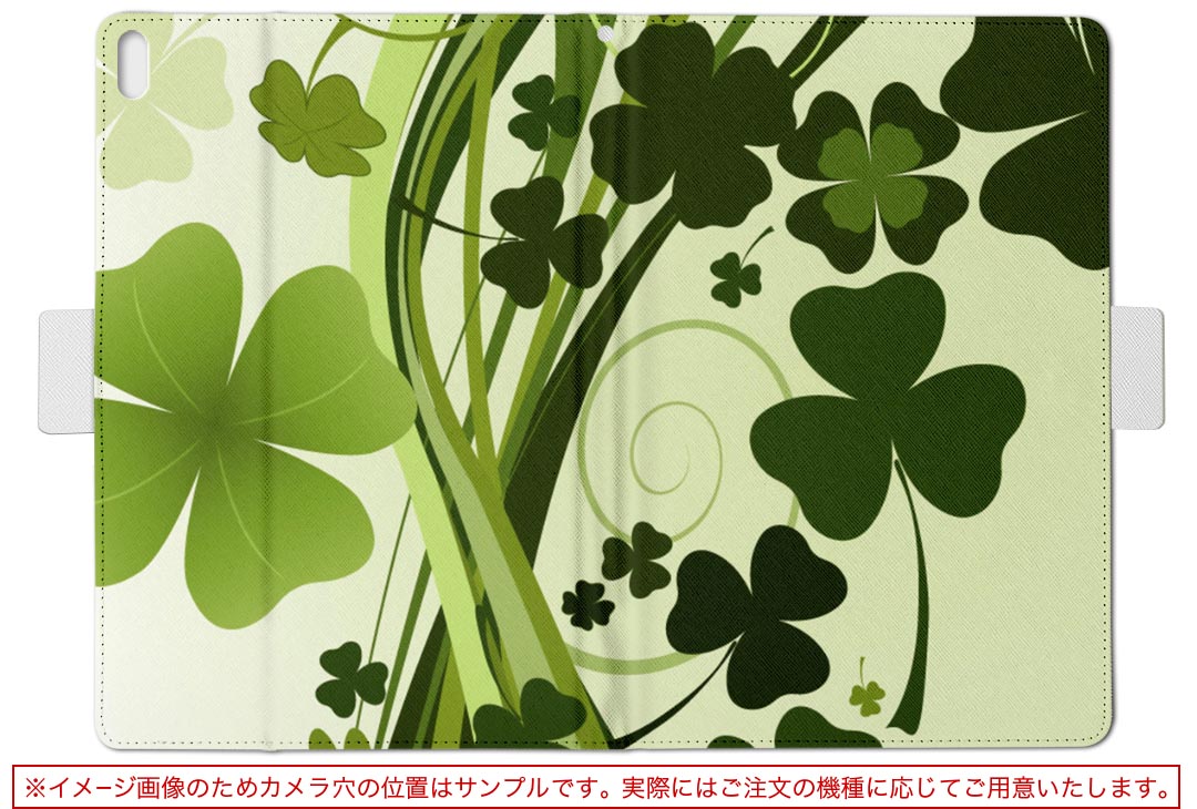 F-04H ARROWS Tab アローズタブ f04h LLサイズ 手帳型 タブレットケース カバー 全機種対応有り レザー フリップ ダイアリー 二つ折り 革 001315 クローバー　植物