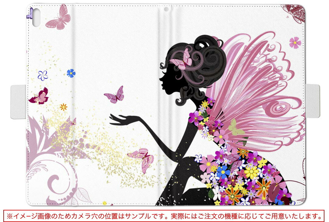 Lenovo Tab B10 HD (2nd Gen) 用 タブレットケース Lサイズ 手帳型 タブレットケース カバー 全機種対応有り レザー フリップ ダイアリー 二つ折り 革 001595 妖精　女の子　蝶