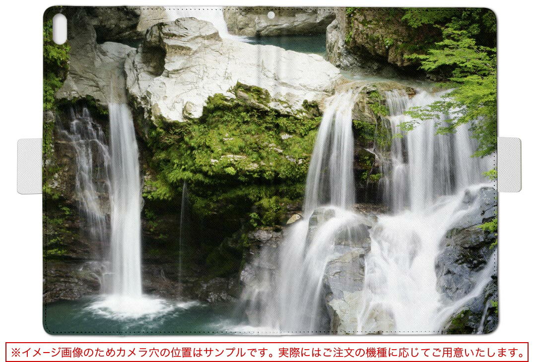 Xperia Tablet SO-05G SONY ソニー Xperia Tablet エクスペリアタブレット so05g Lサイズ 手帳型 タブレットケース カバー 全機種対応有り レザー フリップ ダイアリー 二つ折り 革 003434 写真　風景　景色