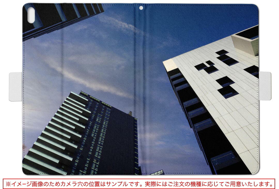 dtab Compact d-42A Lenovo docomo ドコモ Sサイズ 手帳型 タブレットケース カバー 全機種対応有り レザー フリップ ダイアリー 二つ折り 革 022884 ビル　都市　写真