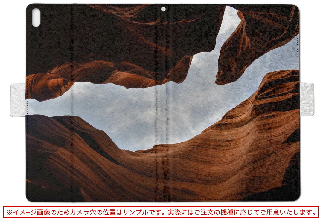 ショルダーストラップ8mm グレージュ iSB-ST61【送料無料】 メール便対応商品