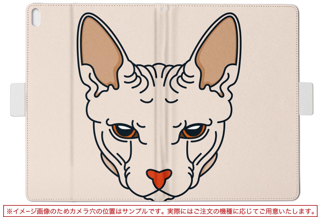 iPad mini 4 用 タブレット ケース Apple ipadmini4 Mサイズ 手帳型 タブレットケース カバー レザー フリップ ダイアリー 二つ折り 革 023074 動物　猫　ねこ　イラスト — vista 2