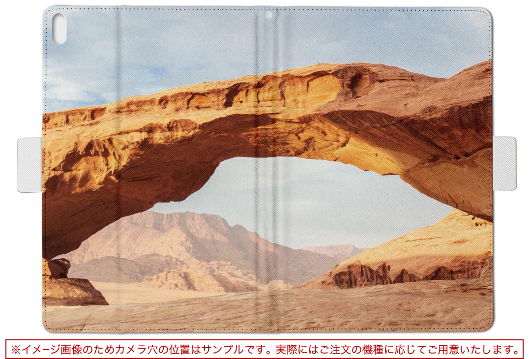 aiwa tab AB8 用 タブレット ケース JA3-TBA0801 / TBA0802 8インチ Mサイズ 手帳型 タブレットケース カバー レザー フリップ ダイアリー 二つ折り 革 023201 岩　自然　景色