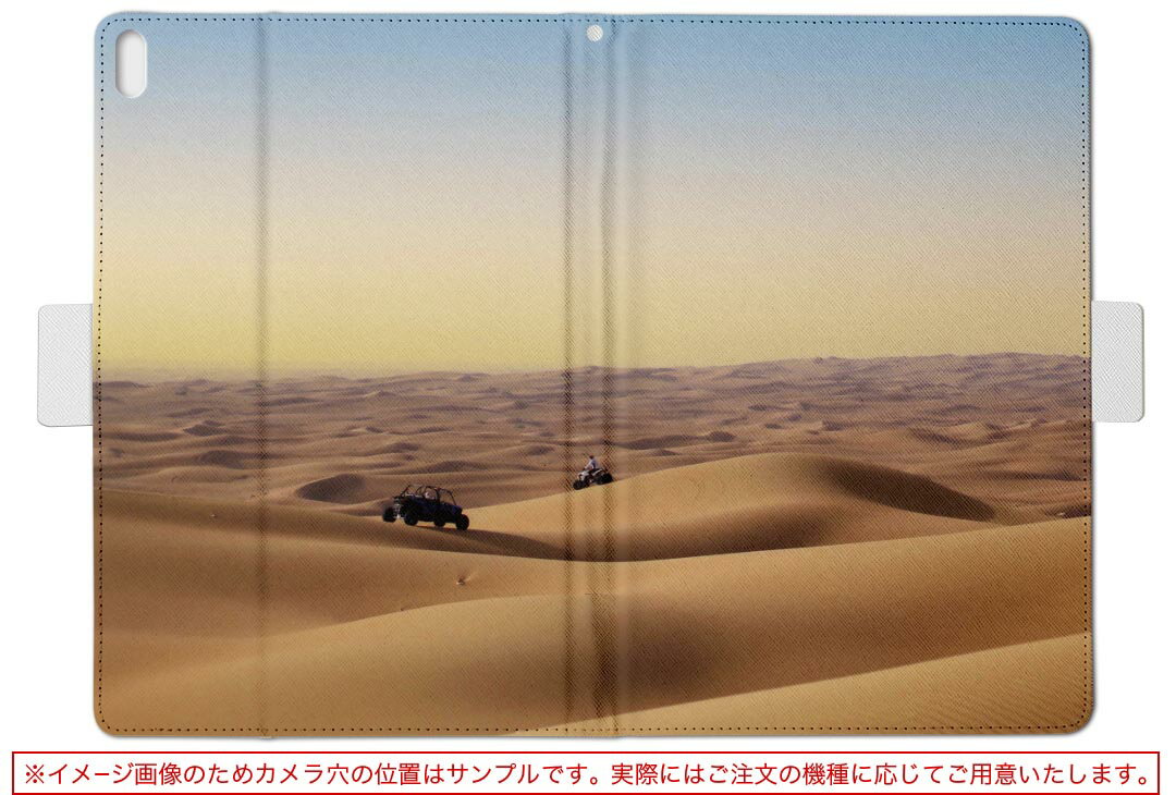 dtab Compact d-02K ディータブコンパクト D02K Mサイズ 手帳型 タブレットケース カバー 全機種対応有り レザー フリップ ダイアリー 二つ折り 革 023203 砂漠　写真