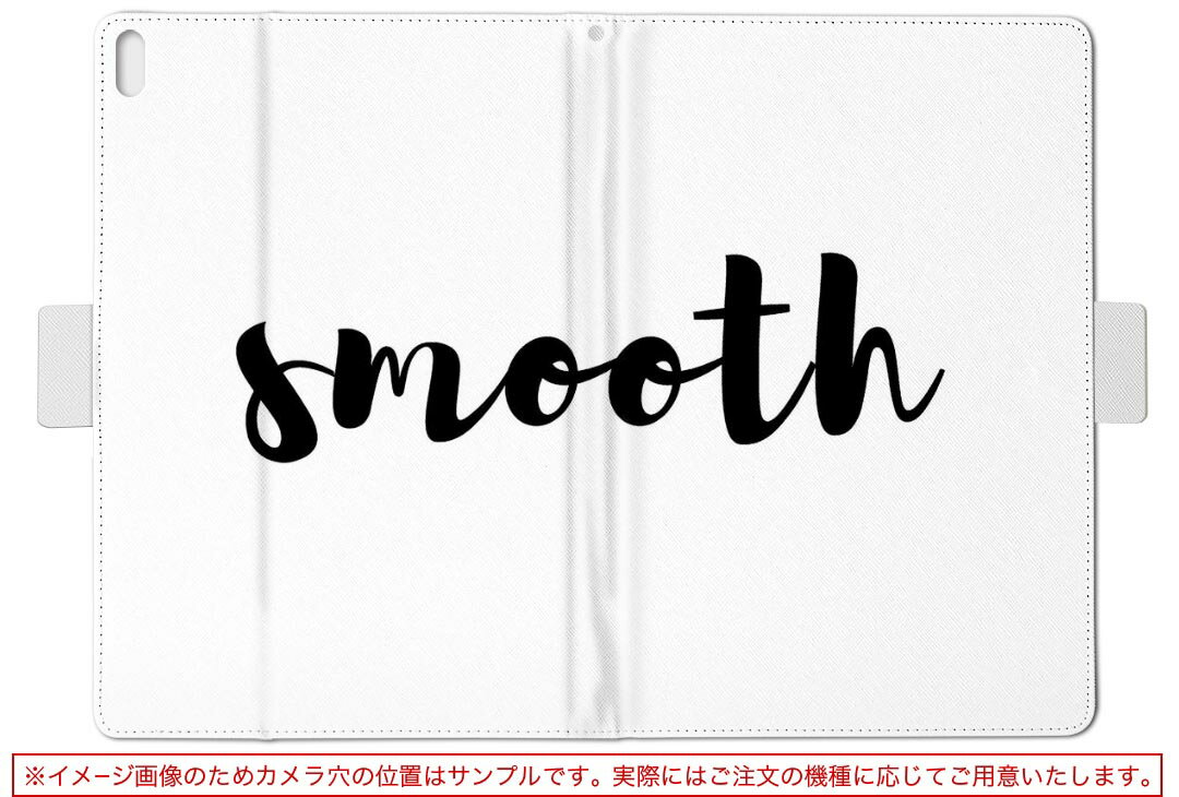 dtab d-51c 用 タブレットケース docomo ドコモ Lサイズ 手帳型 タブレットケース カバー 全機種対応有り レザー フリップ ダイアリー 二つ折り 革 024476 文章 格言