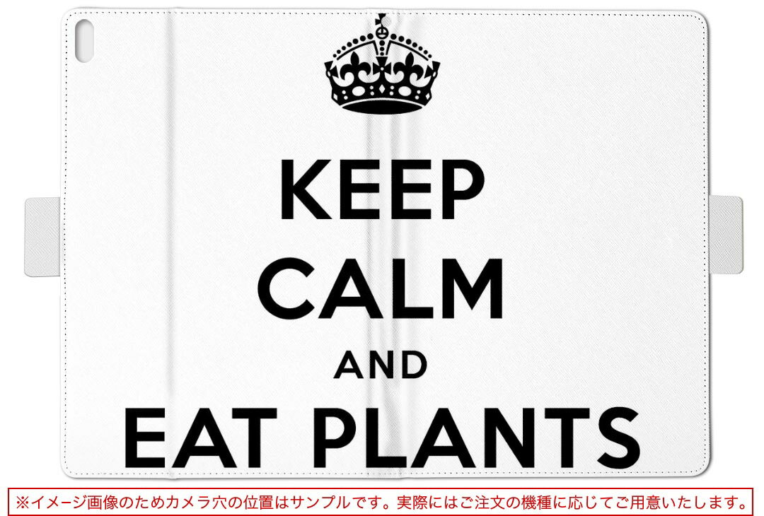 dtab d-51c 用 タブレットケース docomo ドコモ Lサイズ 手帳型 タブレットケース カバー 全機種対応有り レザー フリップ ダイアリー 二つ折り 革 025491 文章 格言