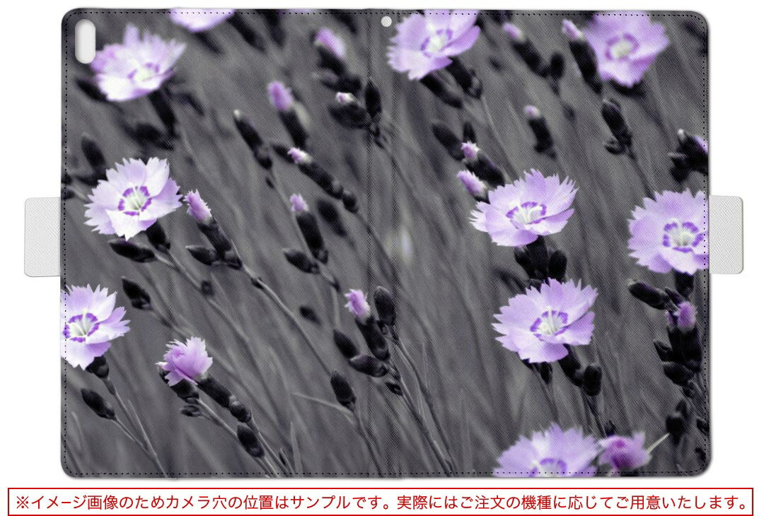 aiwa tab AB8 用 タブレット ケース JA3-TBA0801 / TBA0802 8インチ Mサイズ 手帳型 タブレットケース カバー レザー フリップ ダイアリー 二つ折り 革 026070 花　植物　葉