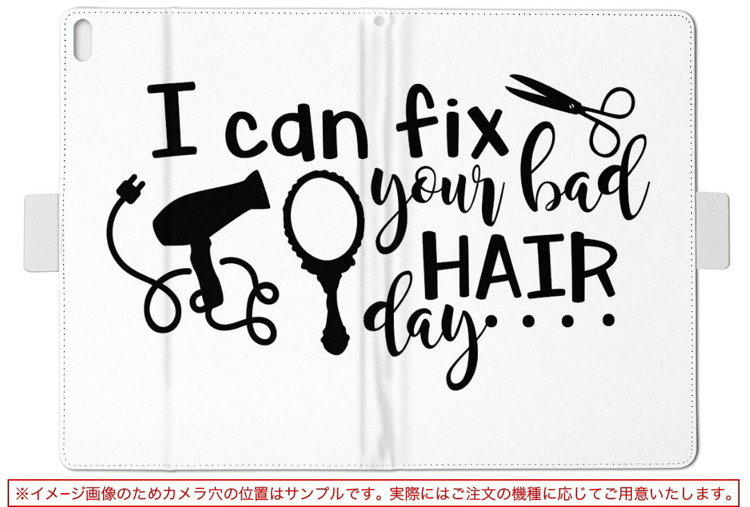 dtab Compact d-02H 用 タブレット ケース Huawei ファーウェイ ディータブコンパクト d02h Mサイズ 手帳型 タブレットケース カバー レザー フリップ ダイアリー 二つ折り 革 031775 ヘア用品 おしゃれ ヘアサロン