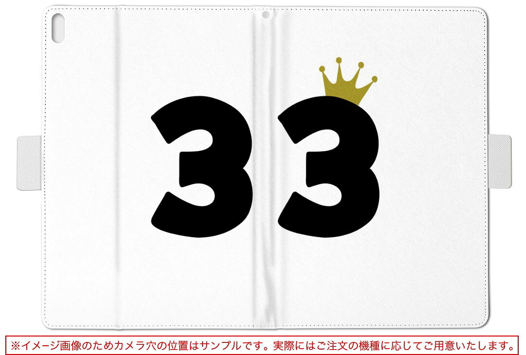 iPad mini 4 用 タブレット ケース Apple ipadmini4 Mサイズ 手帳型 タブレットケ...