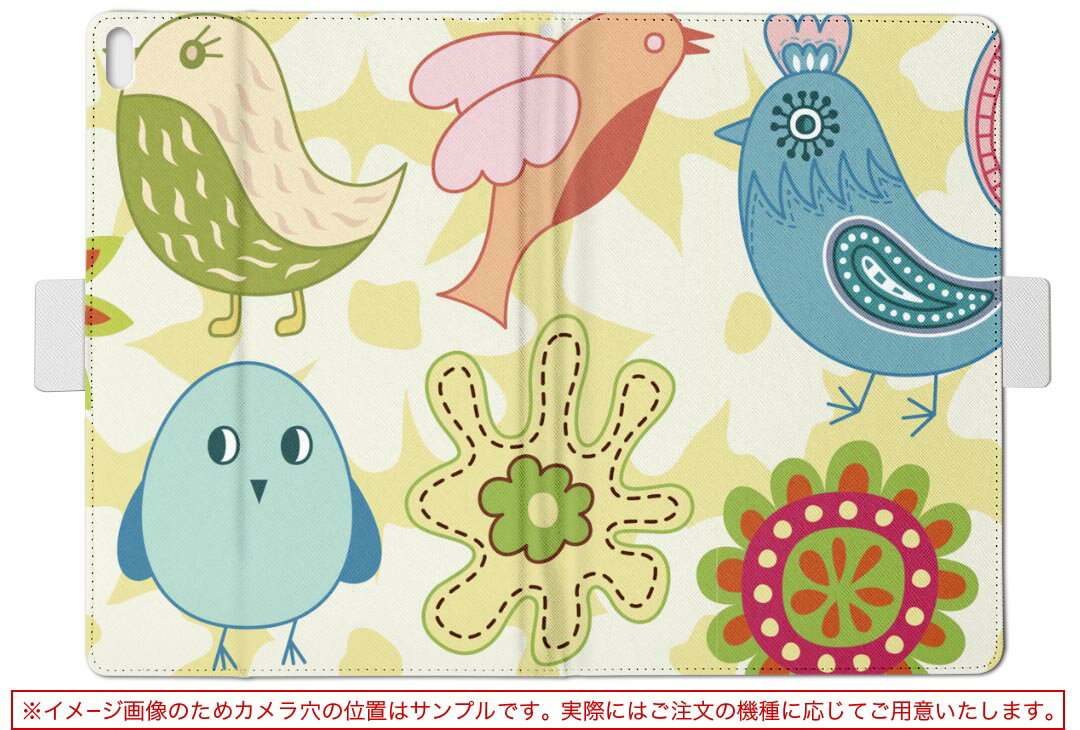 dtab Compact d-02K ディータブコンパクト D02K Mサイズ 手帳型 タブレットケース カバー 全機種対応有り レザー フリップ ダイアリー 二つ折り 革 004249 花　鳥　イラスト　カラフル