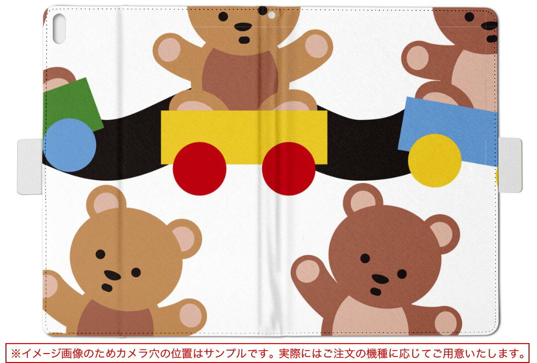 dtab Compact d-02H 用 タブレット ケース Huawei ファーウェイ ディータブコンパクト d02h Mサイズ 手帳型 タブレットケース カバー レザー フリップ ダイアリー 二つ折り 革 004423 くま　動物　キャラクター