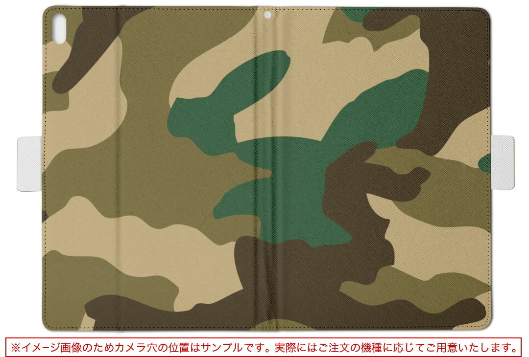 ARROWS Tab F-03G FUJITS...の紹介画像2