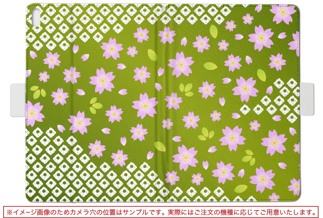 aiwa tab AB8用 JA3-TBA0801 / TBA0802 対応カバー 8インチ Mサイズ 手帳型 タブレットケース カバー 全機種対応有り レザー フリップ ダイアリー 二つ折り 革 004770 桜　緑　模様