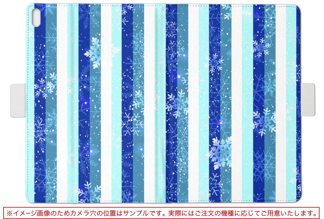 dtab Compact d-02K ディータブコンパクト D02K Mサイズ 手帳型 タブレットケース カバー 全機種対応有り レザー フリップ ダイアリー 二つ折り 革 005547 ストライプ　青　雪