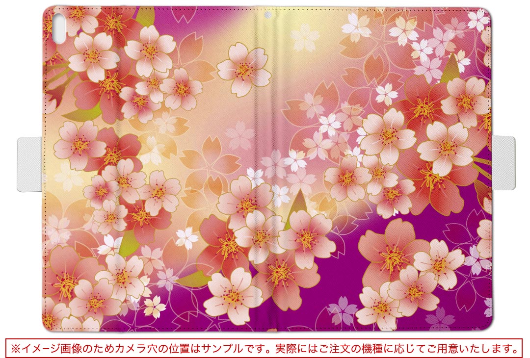 dtab d-51c 用 タブレットケース docomo ドコモ Lサイズ 手帳型 タブレットケース カバー 全機種対応有り レザー フリップ ダイアリー 二つ折り 革 006383 和風　和柄　花