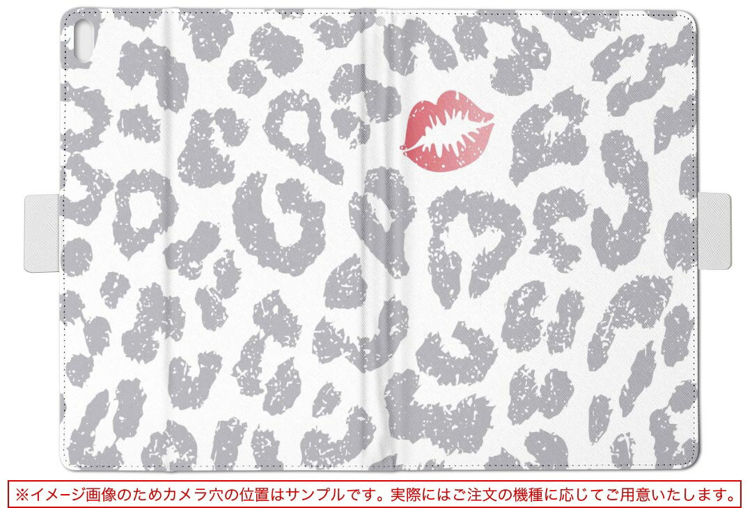 dtab Compact d-02K ディータブコンパクト D02K Mサイズ 手帳型 タブレットケース カバー 全機種対応有り レザー フリップ ダイアリー 二つ折り 革 006960 ヒョウ柄　模様
