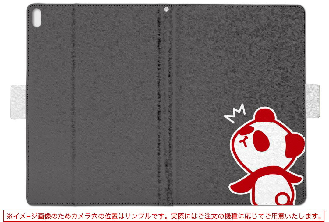aiwa tab AB8 用 タブレット ケース JA3-TBA0801 / TBA0802 8インチ Mサイズ 手帳型 タブレットケース カバー レザー フリップ ダイアリー 二つ折り 革 007010 パンダ　キャラクター