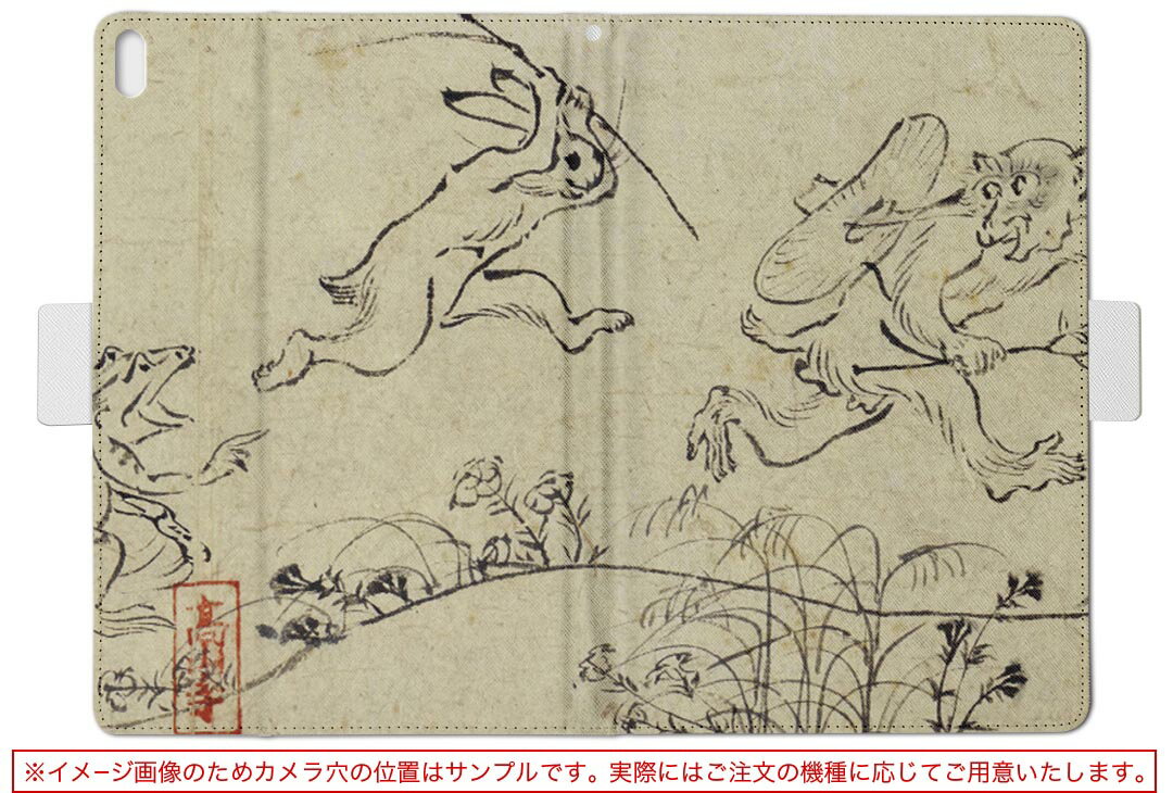 OPPO Pad Air 用 タブレットケース Lサイズ 手帳型 タブレットケース カバー 全機種対応有り レザー フリップ ダイアリー 二つ折り 革 011485 和風　和柄　動物