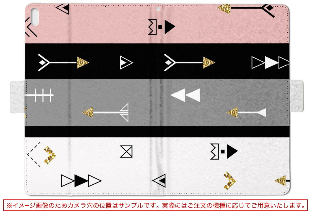 dtab Compact d-02K ディータブコンパクト D02K Mサイズ 手帳型 タブレットケース カバー 全機種対応有り レザー フリップ ダイアリー 二つ折り 革 011906 矢　模様　かわいい