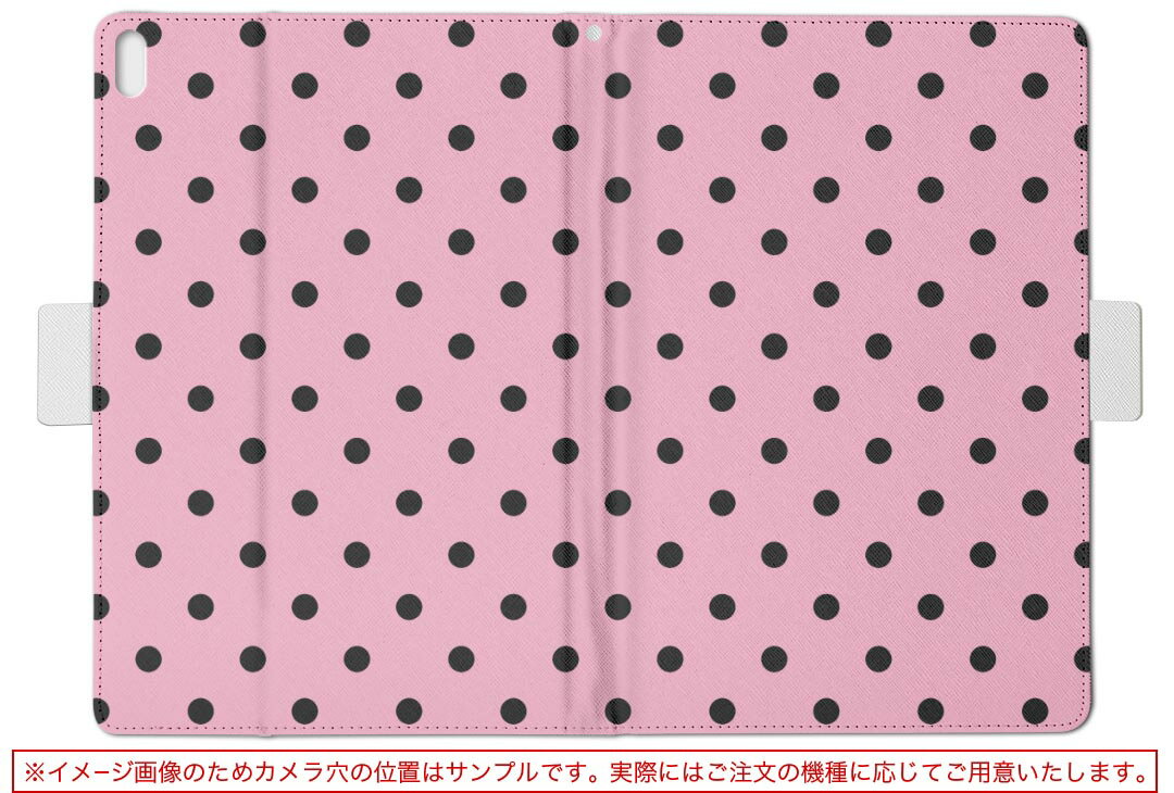 aiwa tab AB8 用 タブレット ケース JA3-TBA0801 / TBA0802 8インチ Mサイズ 手帳型 タブレットケース カバー レザー フリップ ダイアリー 二つ折り 革 012326 ドット　水玉　かわいい