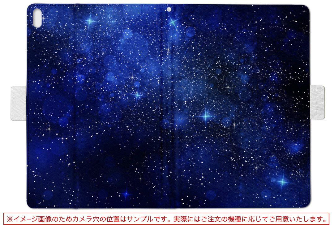 XperiaTablet SO-05F エクス...の紹介画像2