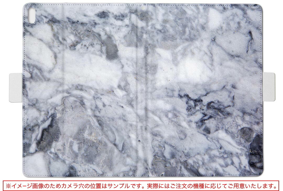 F-04H ARROWS Tab アローズタブ f04h LLサイズ 手帳型 タブレットケース カバー 全機種対応有り レザー フリップ ダイアリー 二つ折り 革 013271 グレー　大理石　模様