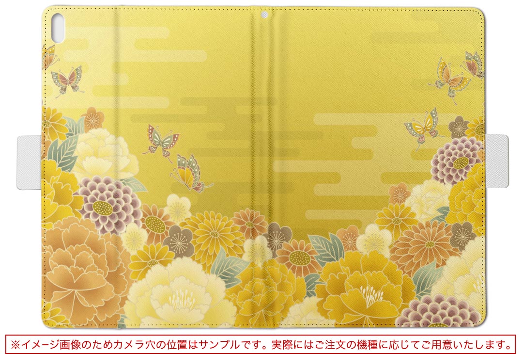 HUAWEI MatePad SE 10.4 専用 タブレットケース Lサイズ 手帳型 タブレットケース カバー 全機種対応有り レザー フリップ ダイアリー 二つ折り 革 014149 和柄　和風　花