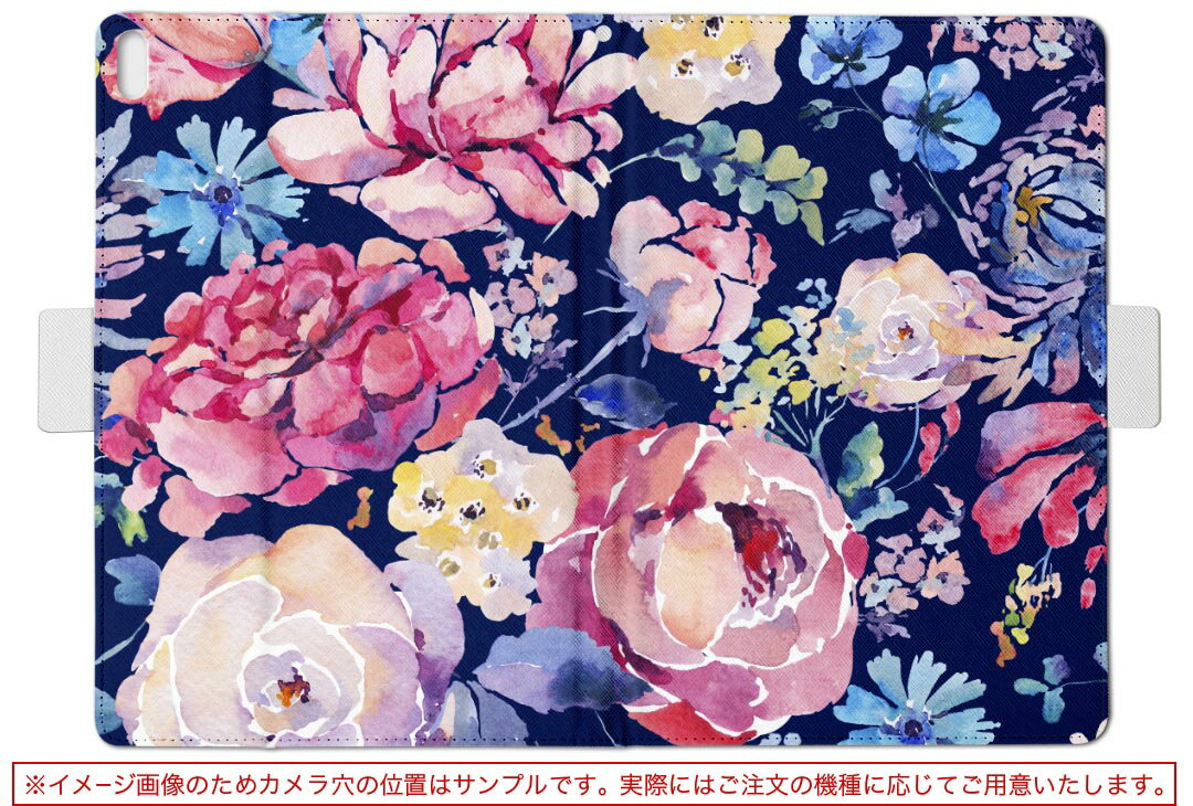 MediaPad T3 7 Huawei ファーウェイ MediaPad T3 7 メディアパッド T3 7 t37mediaPd Sサイズ 手帳型 タブレットケース カバー 全機種対応有り レザー フリップ ダイアリー 二つ折り 革 014673 花　　カラフル