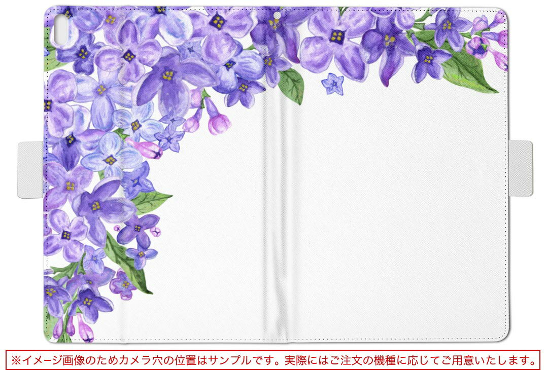 iPad mini 4 用 タブレット ケース Apple ipadmini4 Mサイズ 手帳型 タブレットケース カバー レザー フリップ ダイアリー 二つ折り 革 014854 花　紫　綺麗