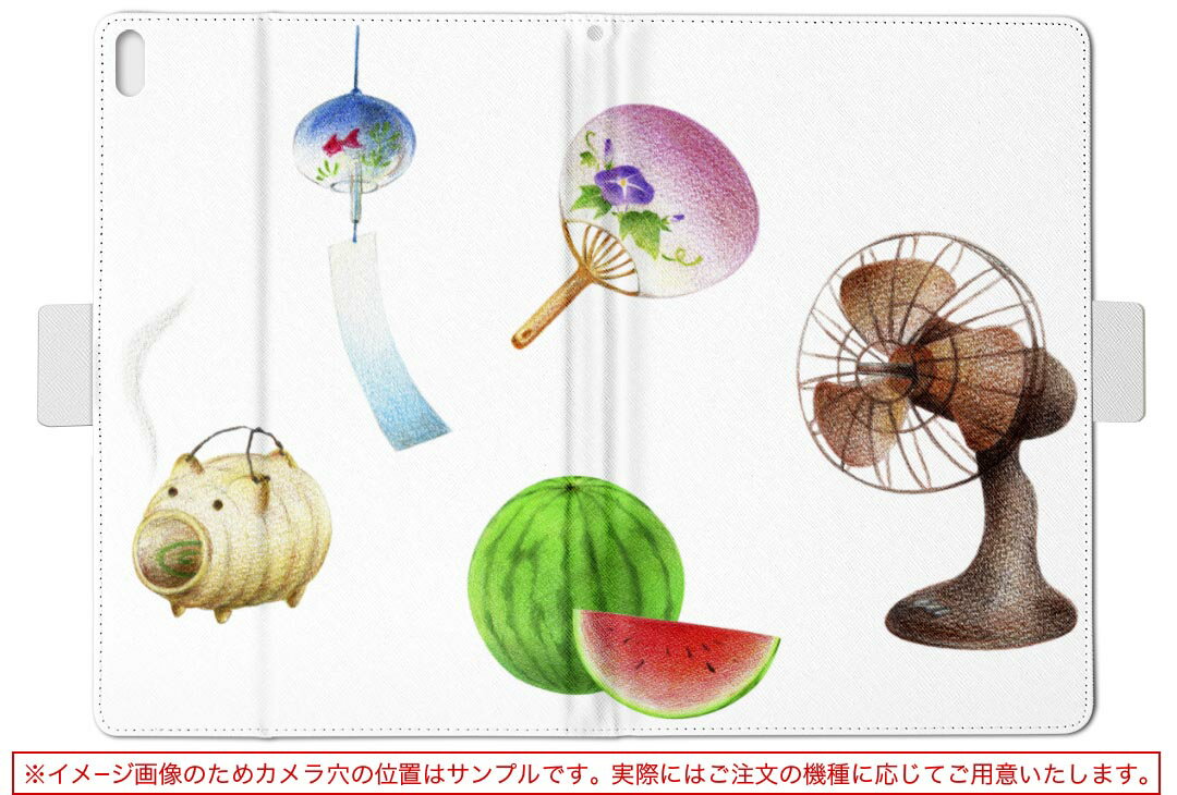 aiwa tab AB8 用 タブレット ケース JA3-TBA0801 / TBA0802 8インチ Mサイズ 手帳型 タブレットケース カバー レザー フリップ ダイアリー 二つ折り 革 015546 夏　扇風機　スイカ　うちわ
