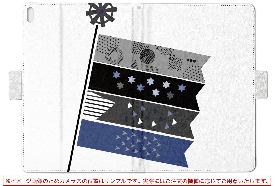 aiwa tab AB8 用 タブレット ケース JA3-TBA0801 / TBA0802 8インチ Mサイズ 手帳型 タブレットケース カバー レザー フリップ ダイアリー 二つ折り 革 017758 鯉のぼり　模様　モチーフ