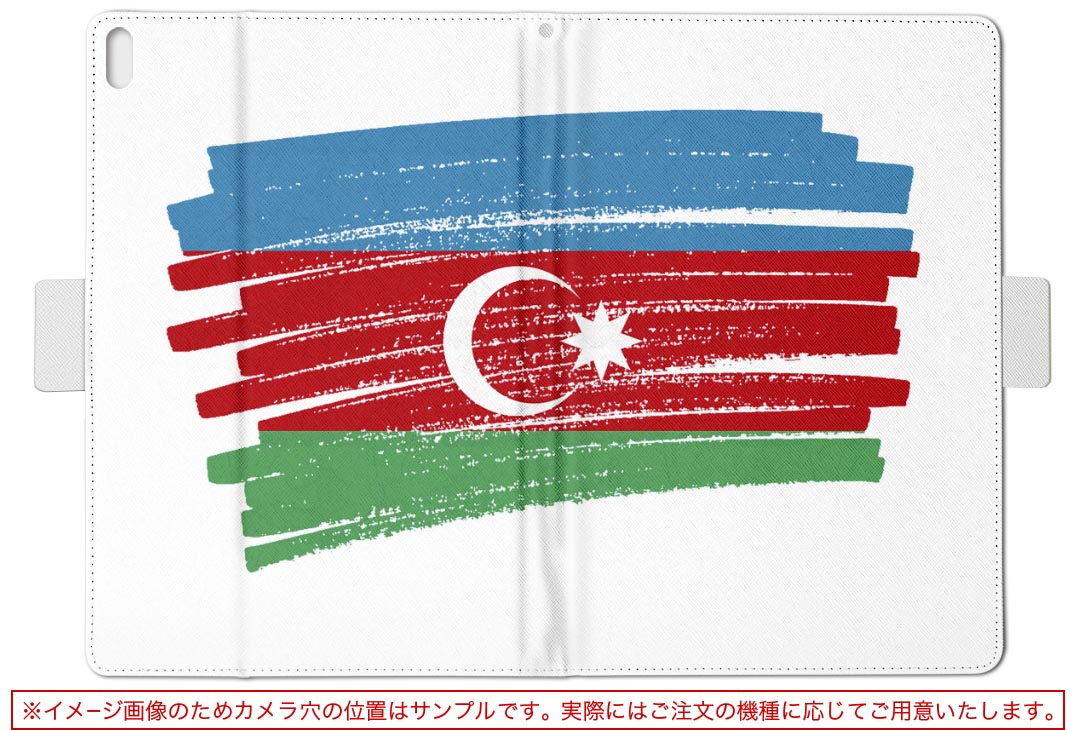 aiwa tab AB8 用 タブレット ケース JA3-TBA0801 / TBA0802 8インチ Mサイズ 手帳型 タブレットケース カバー レザー フリップ ダイアリー 二つ折り 革 018390 azerbaijan アゼルバイジャン