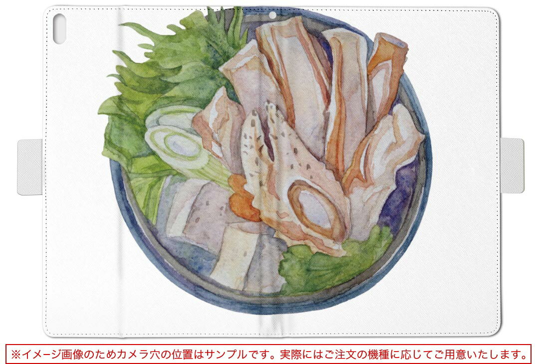 aiwa tab AB8 用 タブレット ケース JA3-TBA0801 / TBA0802 8インチ Mサイズ 手帳型 タブレットケース カバー レザー フリップ ダイアリー 二つ折り 革 019864 日本食 どんぶり ごはん