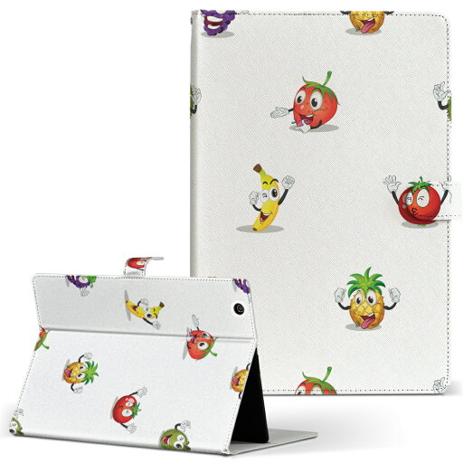MSI Tab enjoy10plus013jp LLサイズ 手帳型 タブレットケース カバー レザー フリップ ダイアリー 二つ折り 革 野菜 キャラクター 模様 ユニーク 005969 MSI Tab enjoy10plus013jp LLサイズ 手帳型 タブレットケース カバー レザー フリップ ダイアリー 二つ折り 革 野菜 キャラクター 模様 ユニーク 005969