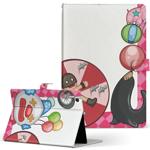 タブレット 手帳型 タブレットケース タブレットカバー カバー レザー ケース 手帳タイプ フリップ ダイアリー 二つ折り 革 007250 AT300 TOSHIBA 東芝 REGZA Tablet レグザタブレット at300 Lサイズ