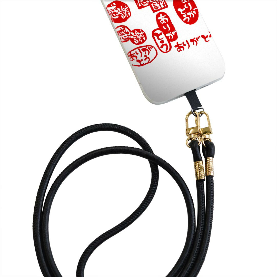 iPhone11Pro 5.8インチ iphone11 pro 専用 ショルダーケース ソフトケース スマホカバー 落下防止 スマホケース 斜めかけ 縄掛けケース 耐衝撃 tpu 015519 ありがとう　はんこ　デコ