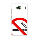 URBANO V03 URBANO アルバーノ urbanov03 au エーユー スマホ カバー ケース スマホケース スマホカバー PC ハードケース たば...