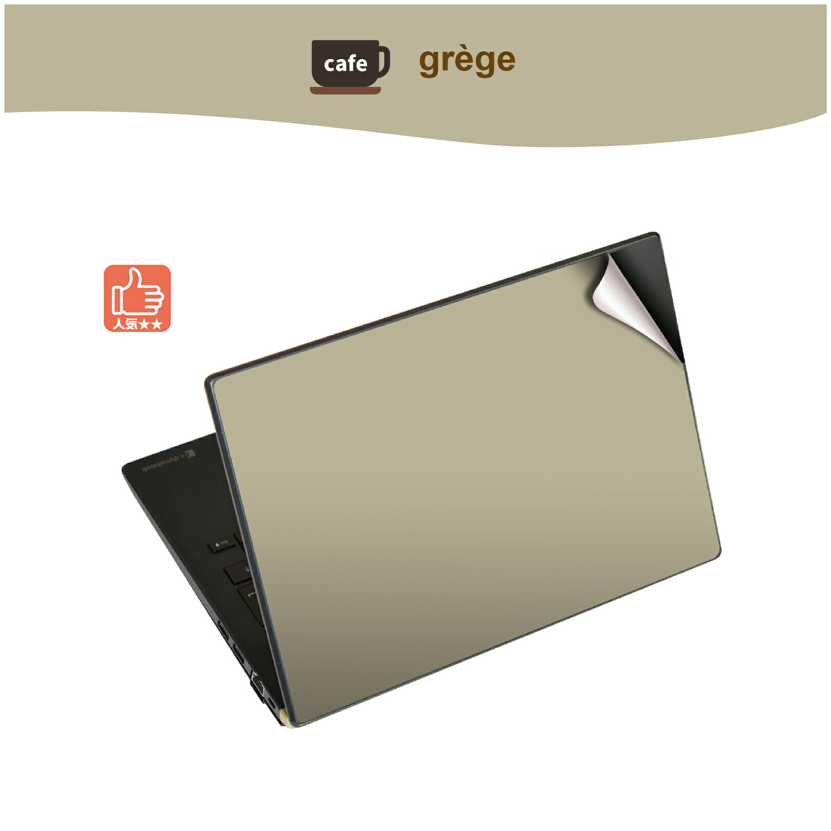 ���ե����顼 notepc �� �����󥷡��� �ޥå��֥å� 13����� �� 16����� notepc Pro / notepc Air �����󥷡��� �ѥ����� ���С� ������ �ե���� ���ƥå�- �ݸ� ñ�� ����ץ�Ƽ��б�