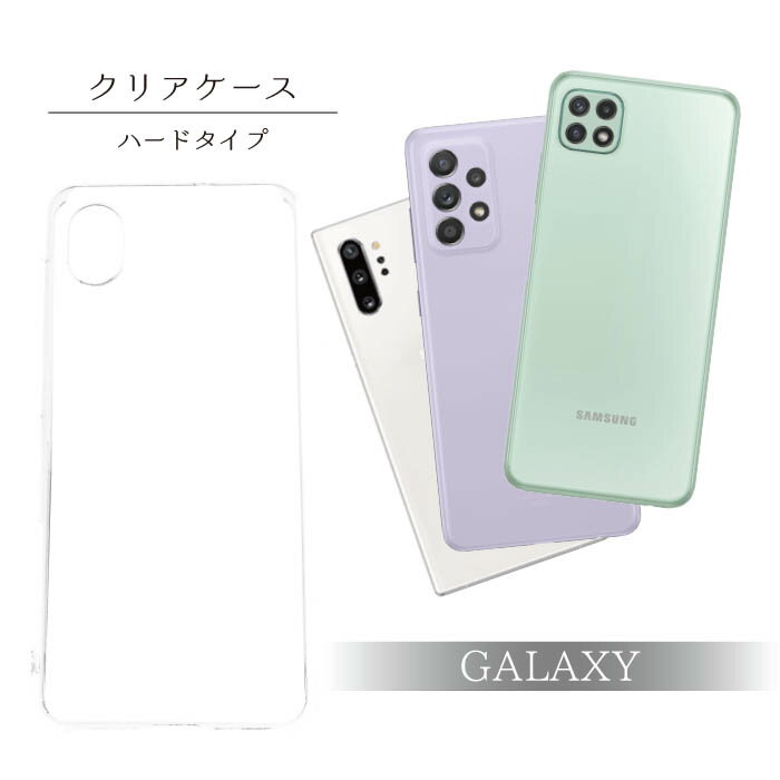 n[h NA X}zP[X Galaxy A20 A21 A30 A41 A8 ActiveNeo Feel Feel2 Note10+Note8 9 S10 S10+ S6 S7 S8 S8+ S9 S9+ P[X Jo[ n[hP[X NAP[X MNV[ PC  P[X ЖʃP[X gуP[X X}zJo[ Vv n y y 