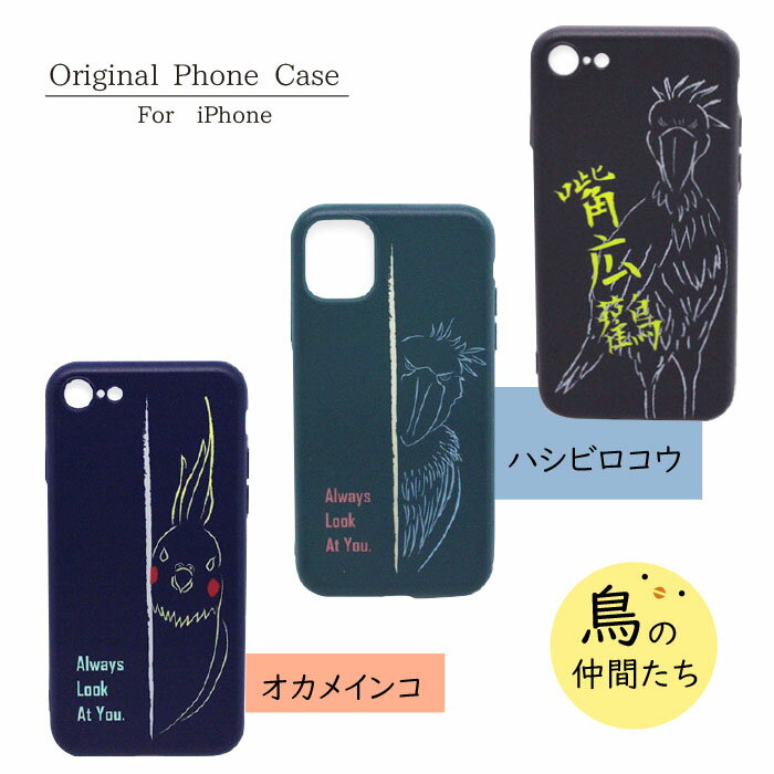 楽天市場】はらぺこあおむし スマホケースの通販