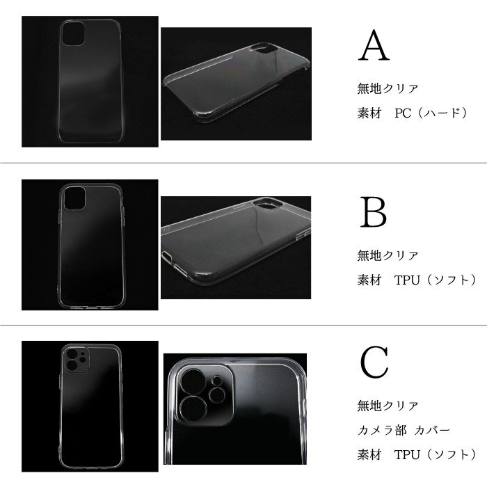 SALE 500円ケース お得 お買い得 訳あり 安い メンズ レディース スマホケース iPhonexsmax iPhone5S SE 7Plus 8Plus PC TPU 片面ケース 携帯ケース ケース カバー スマホカバー