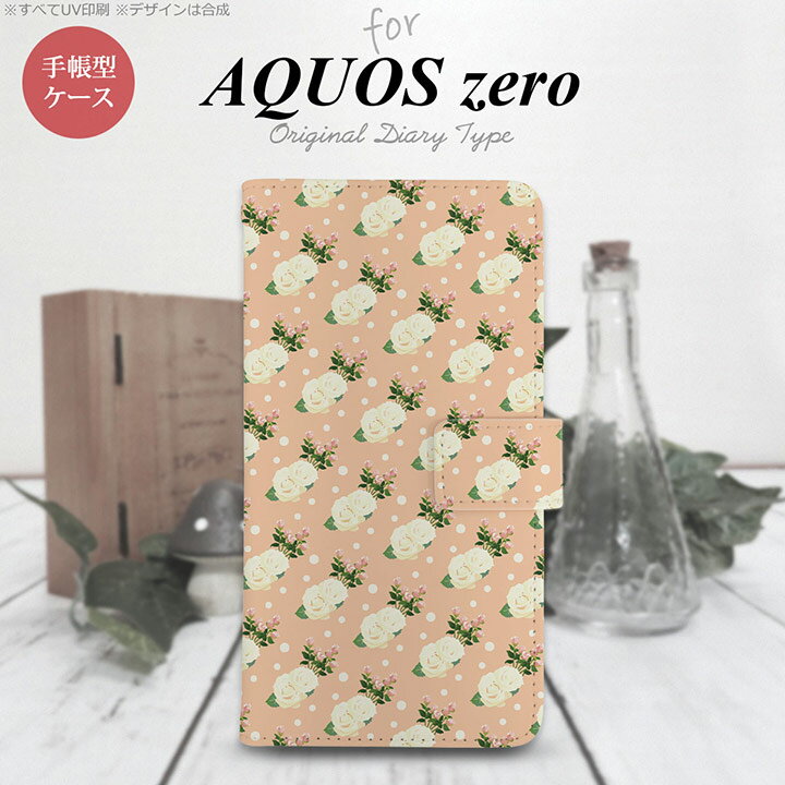 AQUOS zero Ģ ޥ  С  ХC 饤ȥڥ ,AQUOS,zero,SoftBank,եȥХ,᡼ ̵