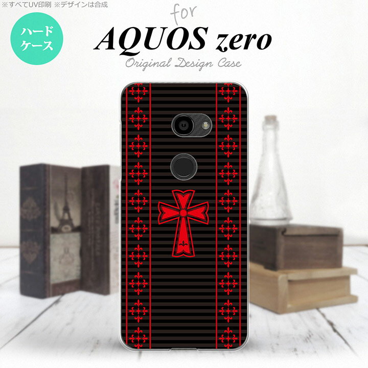 AQUOS zero ANIX [ 801SH X}zP[X Jo[ n[hP[X SVbN ~ nk-801sh-1010[X}z,X}zP[X,X}zJo[,P[X,Jo[,WPbg]