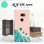 AQUOS zero   801SH ޥۥ С ϡɥ Ļ ԥ nk-801sh-1731[ޥ,ޥۥ,ޥۥС,,С,㥱å]