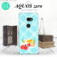 AQUOS zero   801SH ޥۥ С ϡɥ ե롼ĥƥ nk-801sh-657[ޥ,ޥۥ,ޥۥС,,С,㥱å]