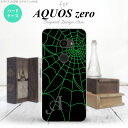 AQUOS zero ANIX [ 801SH X}zP[X Jo[ n[hP[X w偂̑A  CjV Ή nk-801sh-936i[X}z,X}zP[X,X}zJo[,P[X,Jo[,WPbg]